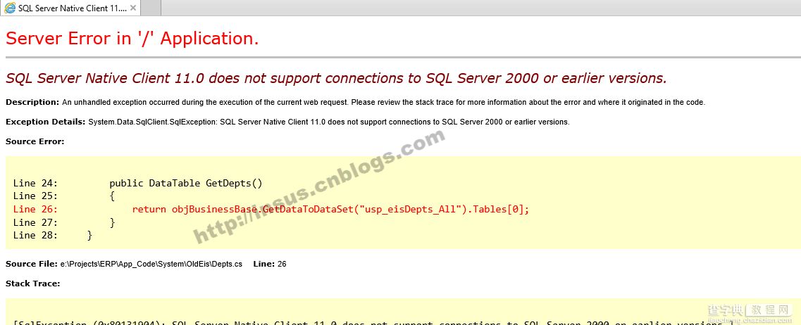 MS SQL Server2014链接到MS SQL Server 2000的解决方案及问题处理3