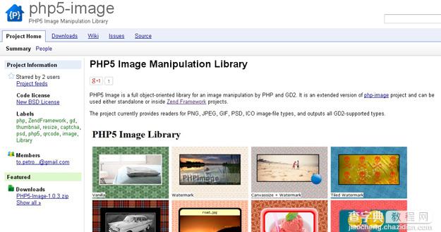 2014年10个最佳的PHP图像操作库4