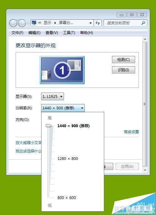 ps打印尺寸怎么设置和实际纸张一致?2