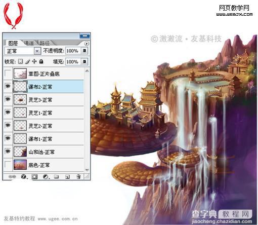 photoshop 鼠绘梦幻的仙界奇观17