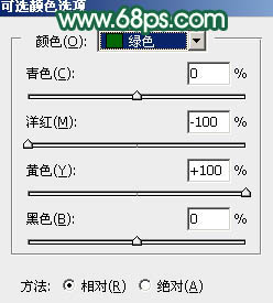 Photoshop调出暗调秋季青红色树林人物图片24
