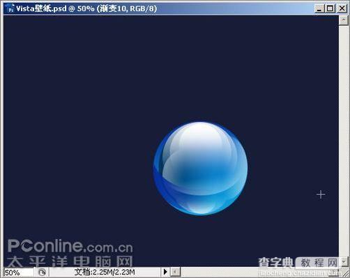 Photoshop CS3制作形象透明精彩Vista壁纸47