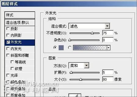 Photoshop CS3制作形象透明精彩Vista壁纸58