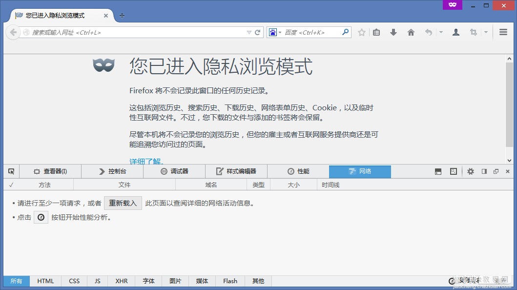 优化WordPress的Google字体以加速国内服务器上的运行1
