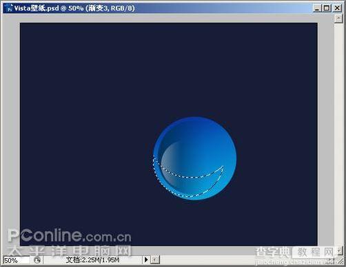 Photoshop CS3制作形象透明精彩Vista壁纸16