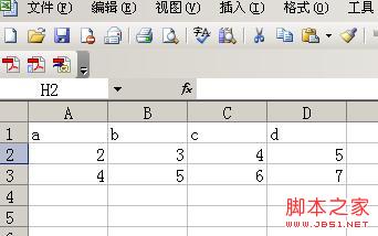 图解SSIS批量导入Excel文件的实现方法1