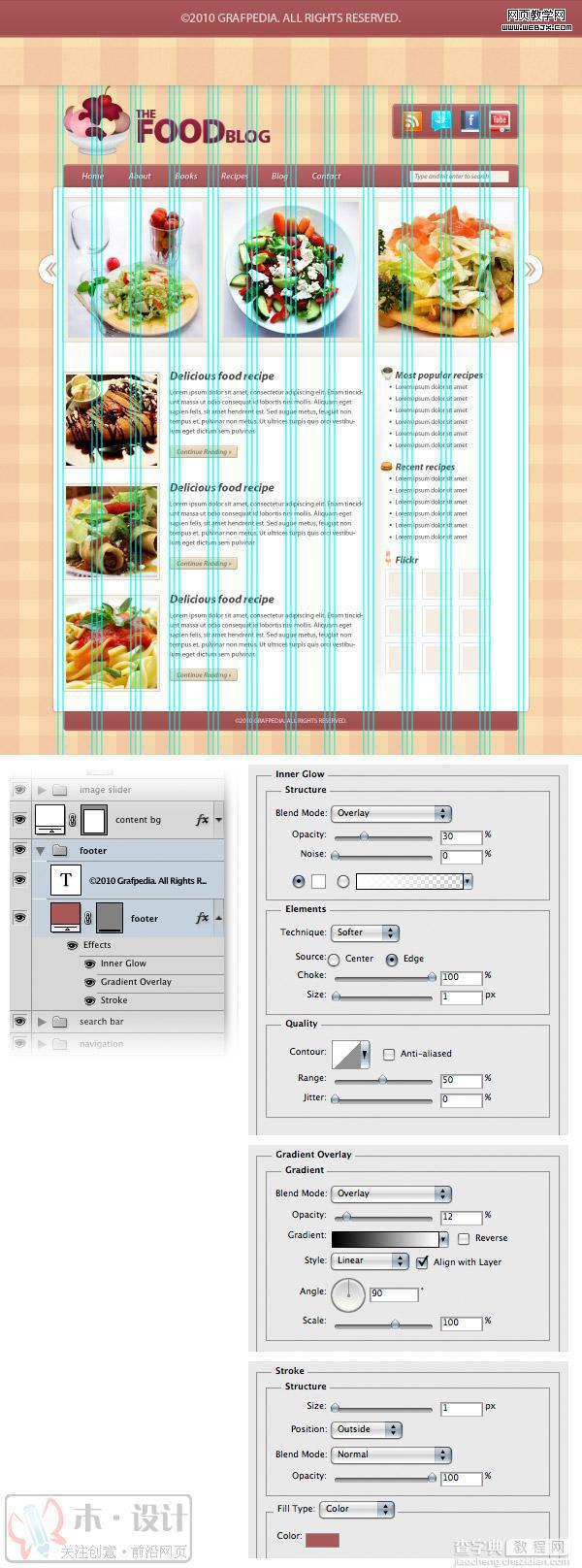 PhotoShop制作出美食blog网站首页的网页设计制作教程28