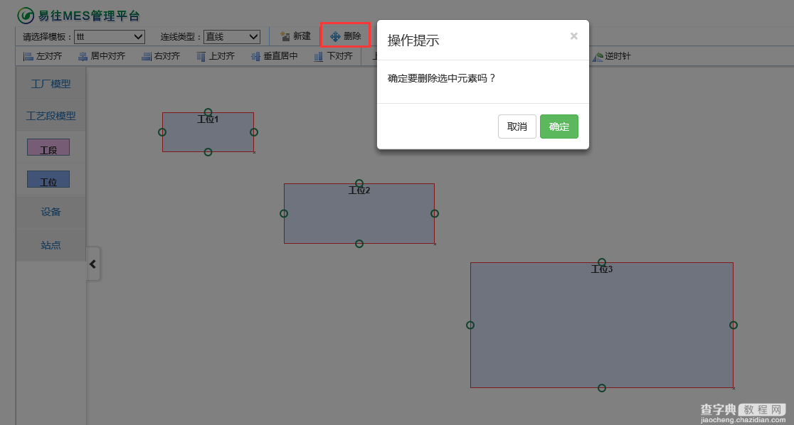 详解js中构造流程图的核心技术JsPlumb19