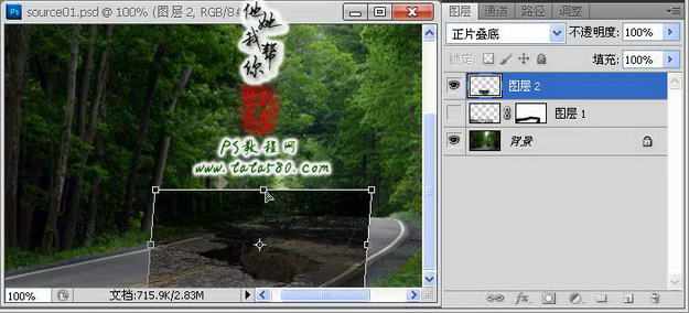 Photoshop合成崩塌破碎的山间公路效果18