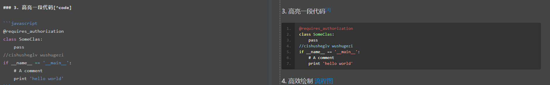 深入浅析JavaScript的API设计原则1