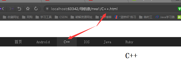 一步步教大家编写酷炫的导航栏js+css实现3