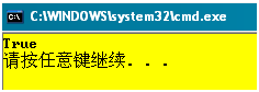 Javascript玩转继承（二）1