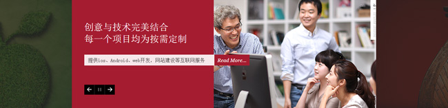 jQuery实现左右切换焦点图1