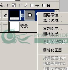 photoshop 精致水晶图标按钮3