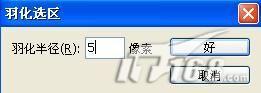 Photoshop打造圣诞唯美灿烂星空3