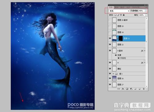 photoshop将室内美女合成制作出海底美人鱼教程15