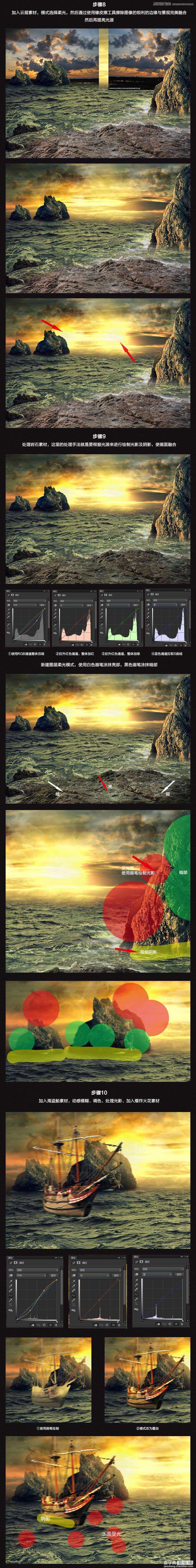 Photoshop合成超炫的加勒比海盗电影海报教程3