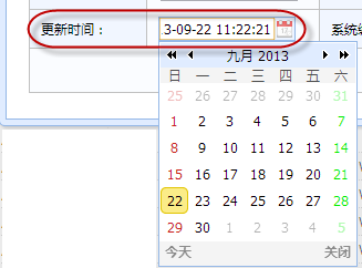 基于MVC4+EasyUI的Web开发框架形成之旅之界面控件的使用8