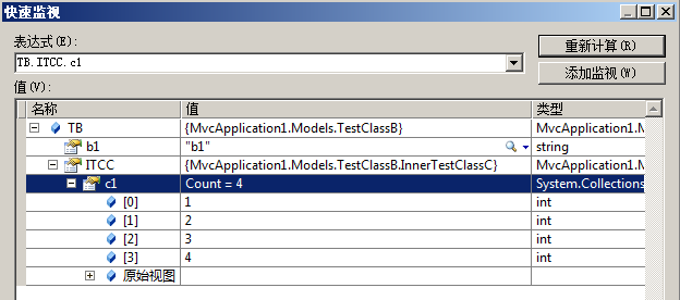 再谈Jquery Ajax方法传递到action(补充)13