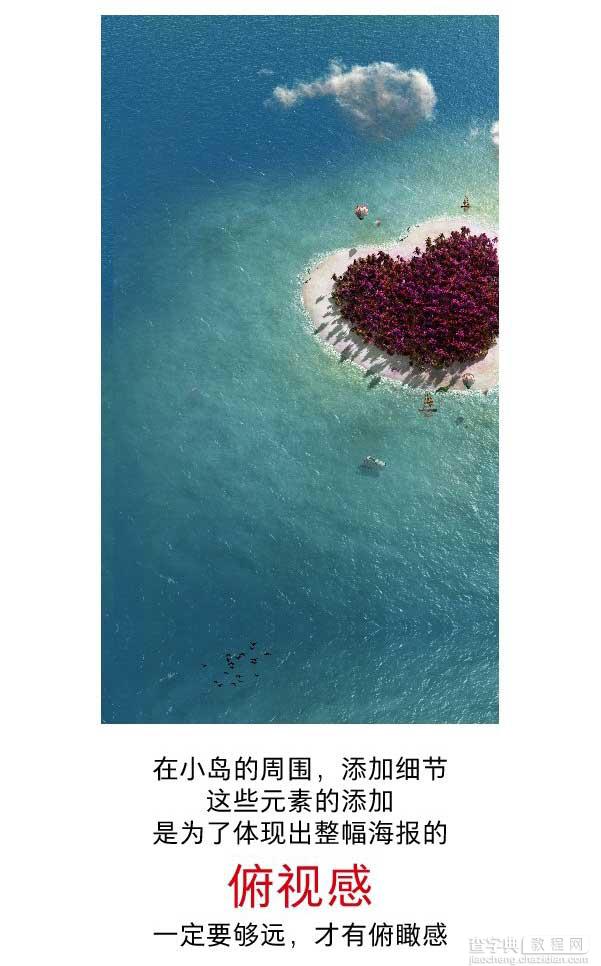 Photoshop创意合成在空中飞行的旅游航班海报9