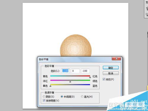 PS滤镜绘制漂亮逼真的橙子7