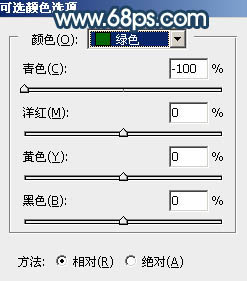 Photoshop调制出暗蓝秋季色树林人物图片52