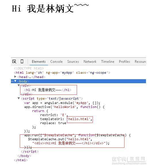 学习AngularJs:Directive指令用法（完整版）5