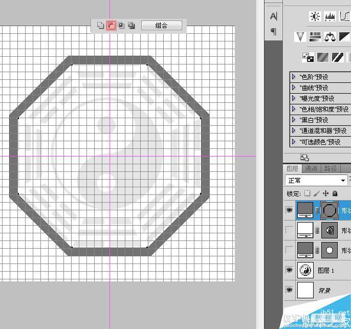 PS CS6布尔运算工具绘制漂亮的太极八卦图10