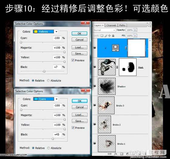 photoshop 合成炸开墙壁的瞬间15