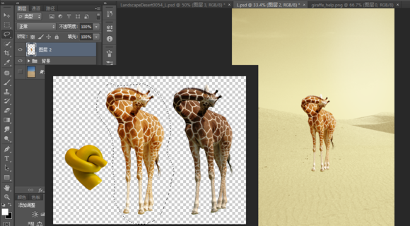 Photoshop设计制作脖子被打结的长颈鹿7