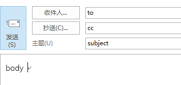 JS中使用mailto实现将用户在网页中输入的内容传递到本地邮件客户端5