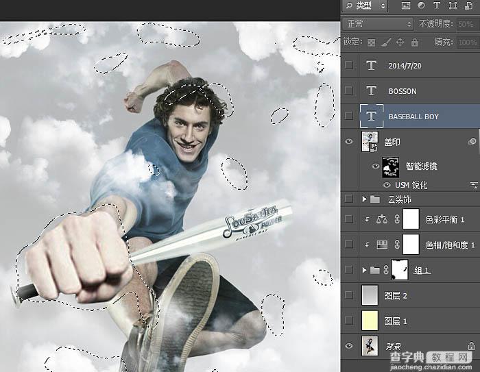 Photoshop合成制作夸张风趣的空中人物海报37