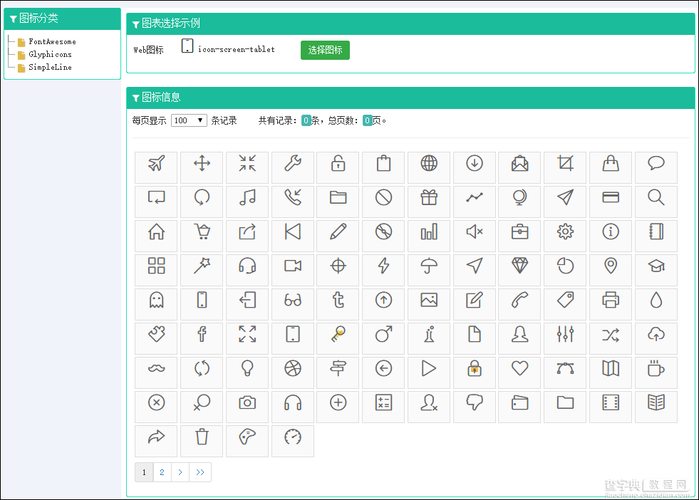 基于BootStrap Metronic开发框架经验小结【四】Bootstrap图标的提取和利用14