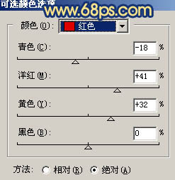 Photoshop调色教程风景照片绚丽的冷暖色13