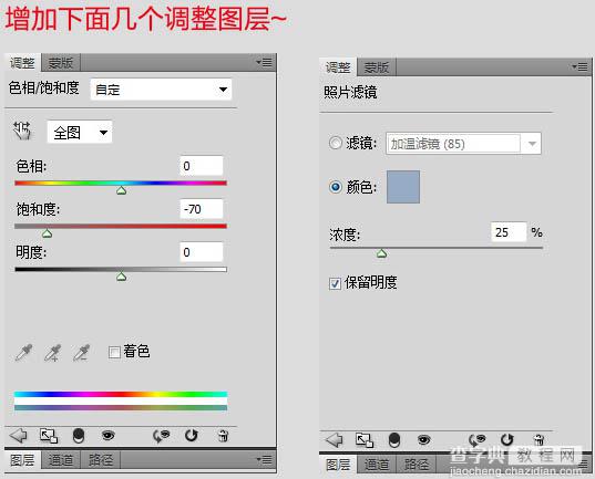 PS合成制作夜幕下的恐怖城堡36