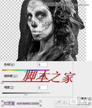 Photoshop合成制作恐怖的魔鬼新娘4