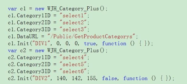 JS封装的三级联动菜单(使用时只需要一行js代码)16