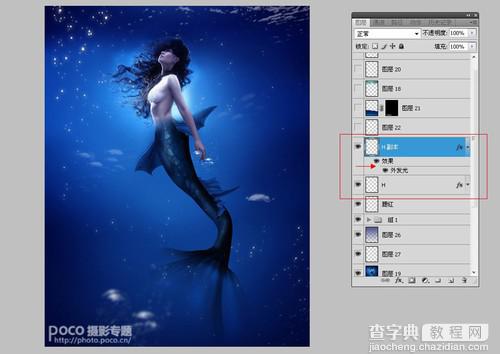 photoshop将室内美女合成制作出海底美人鱼教程13