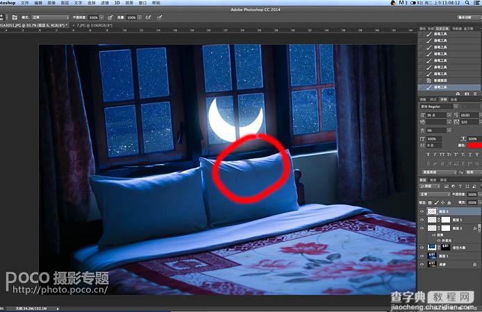 Photoshop合成制作梦幻的月色透过窗户的效果13