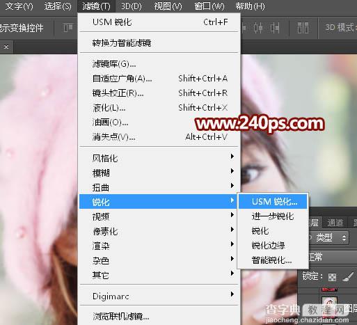 Photoshop利用锐化和高斯模糊工具快速把非常模糊的美女图片变清晰5