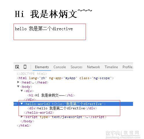 学习AngularJs:Directive指令用法（完整版）3