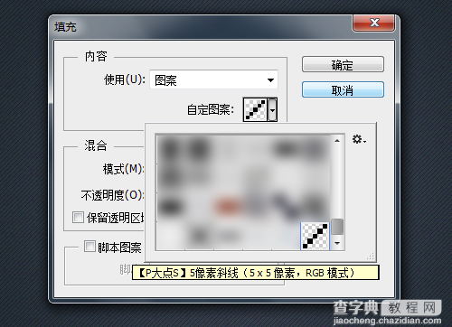 PS鼠绘一个精致漂亮的计时器图标10