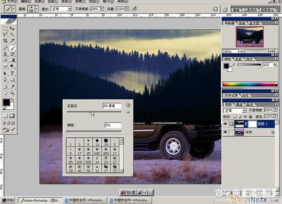 Photoshop(PS)利用图层表现图片合成双重渐变透明背景效果实例教程8