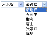 javascript dom 操作详解 js加强2