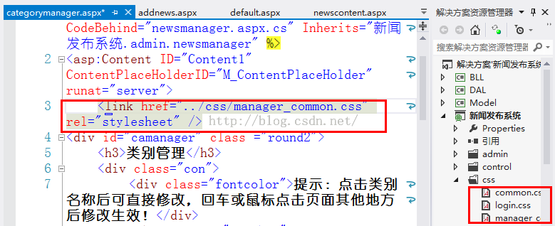 XML、HTML、CSS与JS的区别整理1