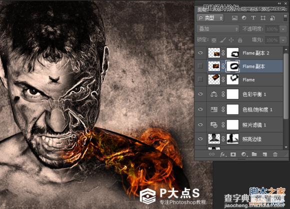 Photoshop照亮边缘滤镜把人物的脸部合成烧焦效果图19
