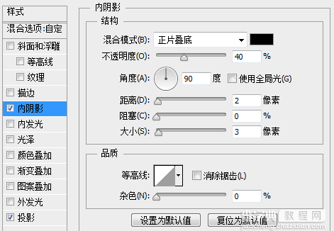 PS鼠绘一个精致漂亮的计时器图标13
