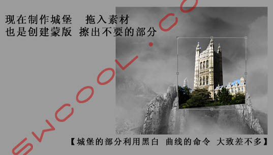 photoshop合成火星四射的星际战斗场景14