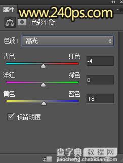 Photoshop调制出黄褐色霞光色荷叶边人物图片6