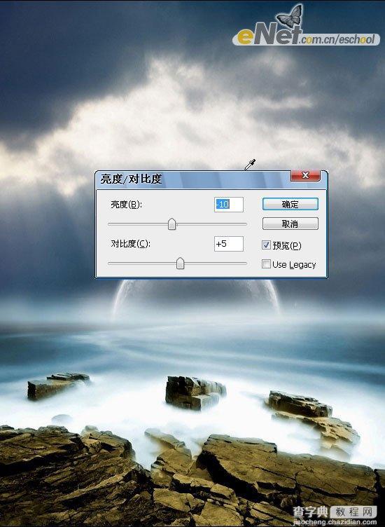 Photoshop照片合成梦幻海岸之光教程23